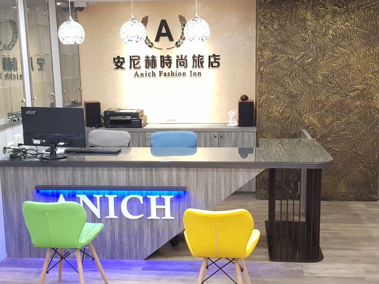 安尼赫時尚旅店 Anich Fashion Inn l 墾丁大街 l 免費停車 l Ngoại thất bức ảnh