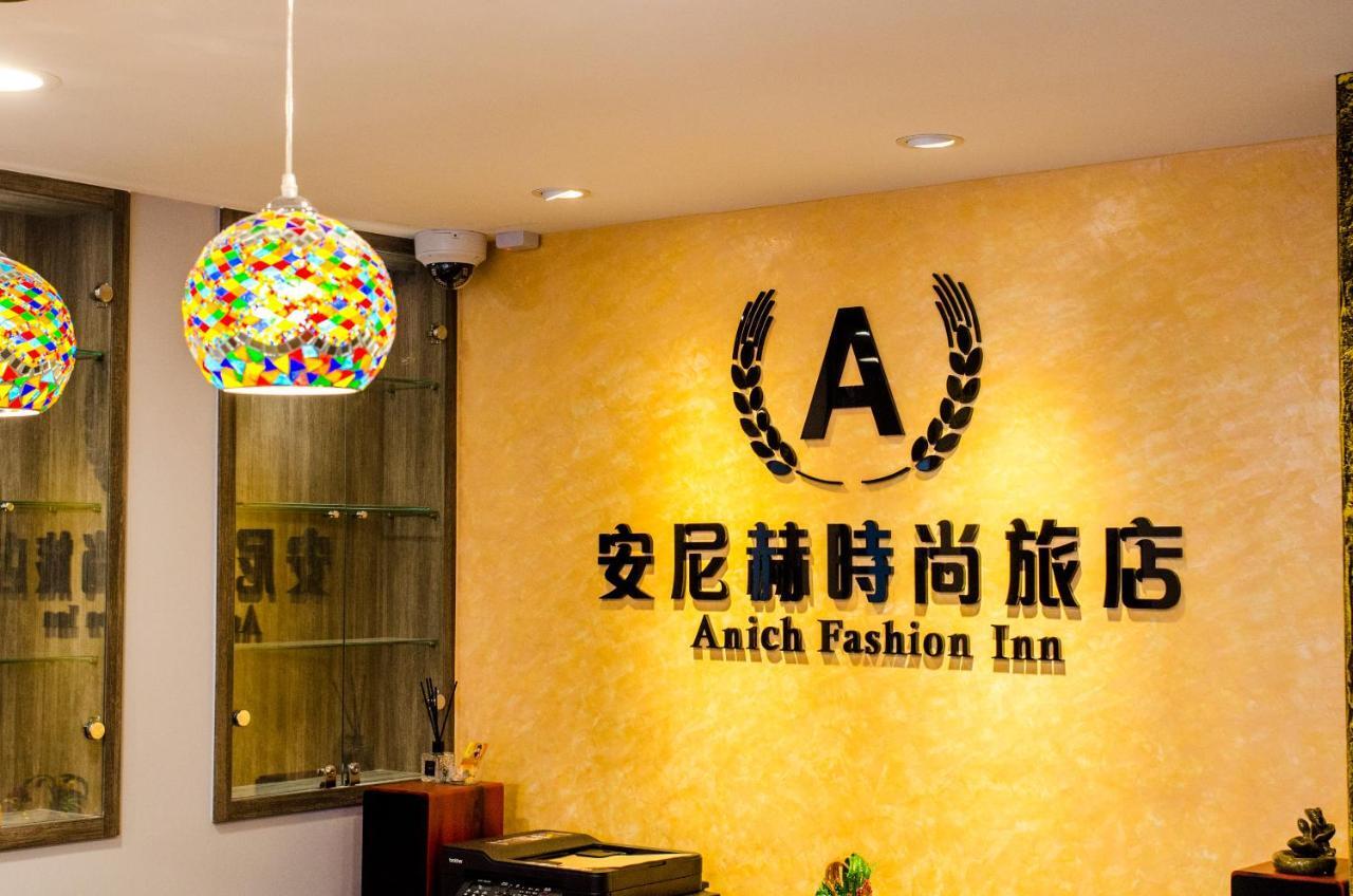 安尼赫時尚旅店 Anich Fashion Inn l 墾丁大街 l 免費停車 l Ngoại thất bức ảnh